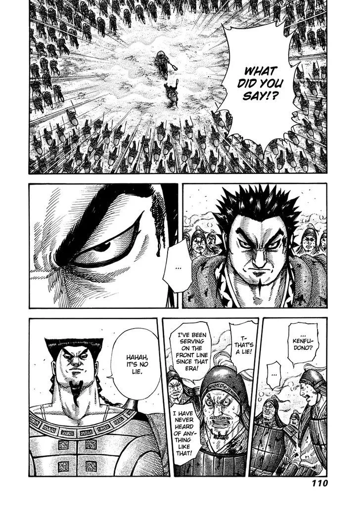 Kingdom Zinmanga X Chapter 311 Page 12