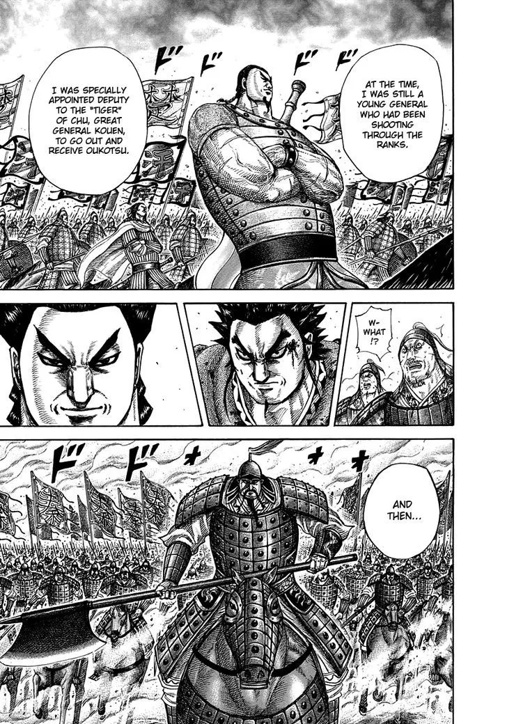 Kingdom Zinmanga X Chapter 311 Page 13