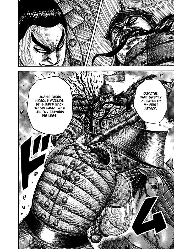 Kingdom Zinmanga X Chapter 311 Page 14