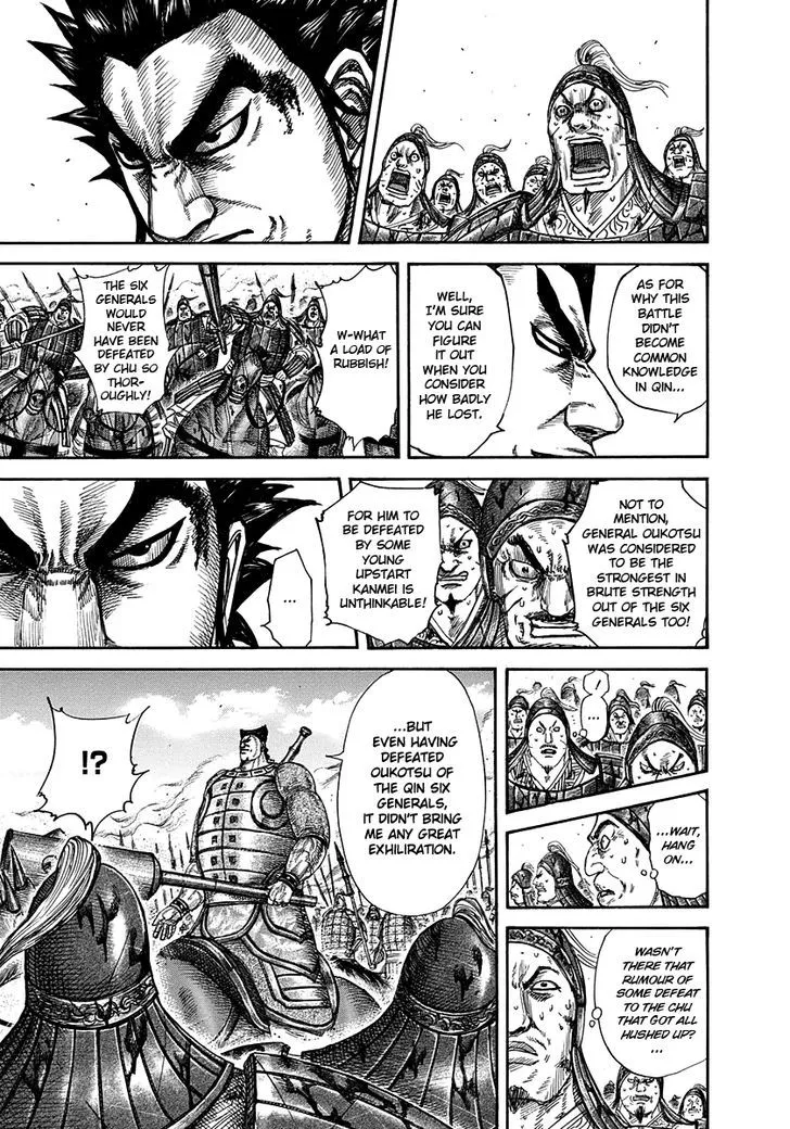 Kingdom Zinmanga X Chapter 311 Page 15