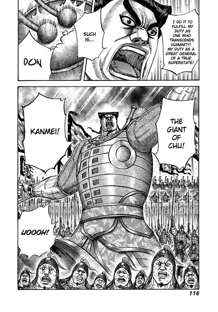Kingdom Zinmanga X Chapter 311 Page 18