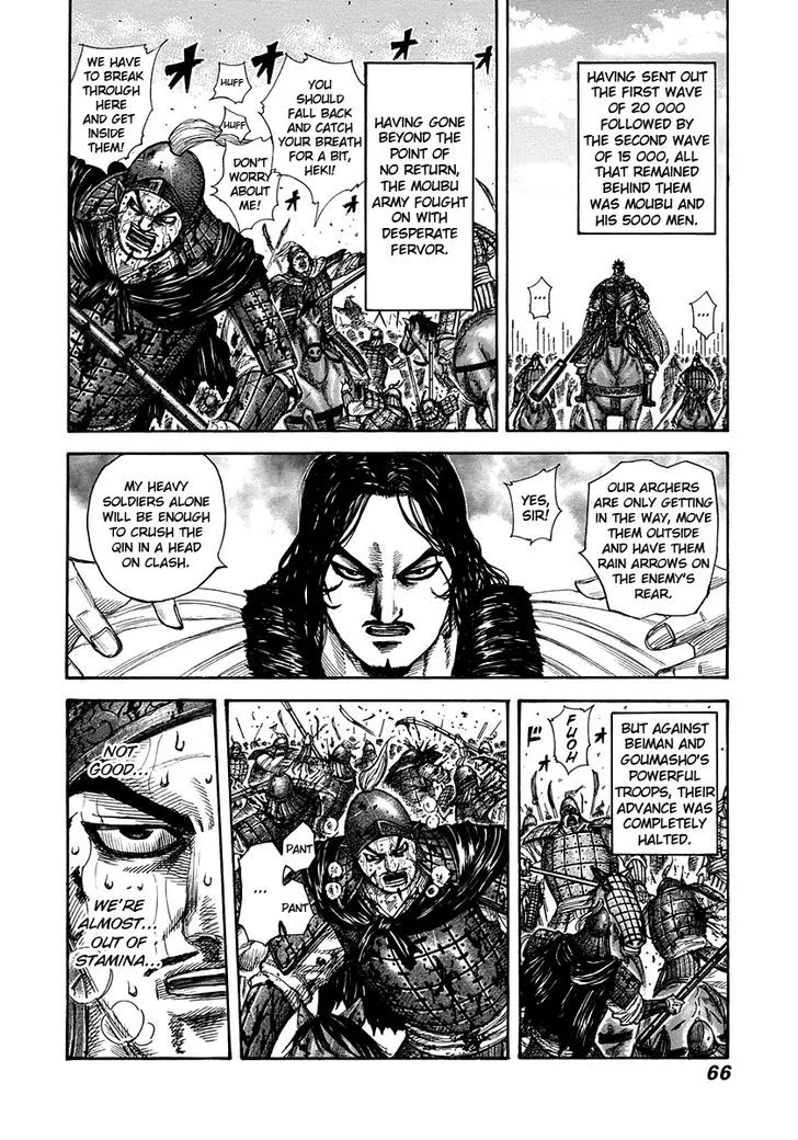 Kingdom Zinmanga X Chapter 309 Page 4