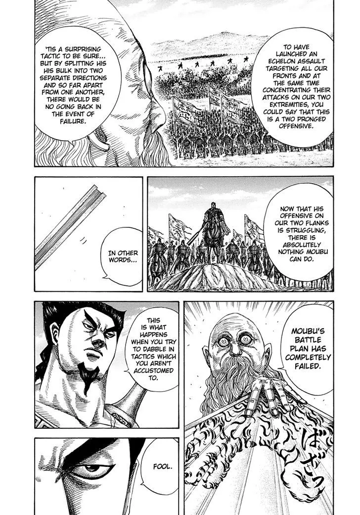 Kingdom Zinmanga X Chapter 309 Page 5