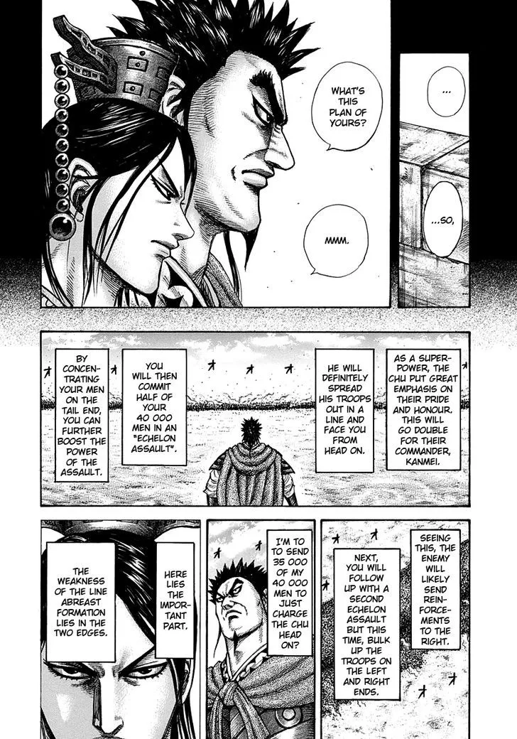 Kingdom Zinmanga X Chapter 309 Page 8