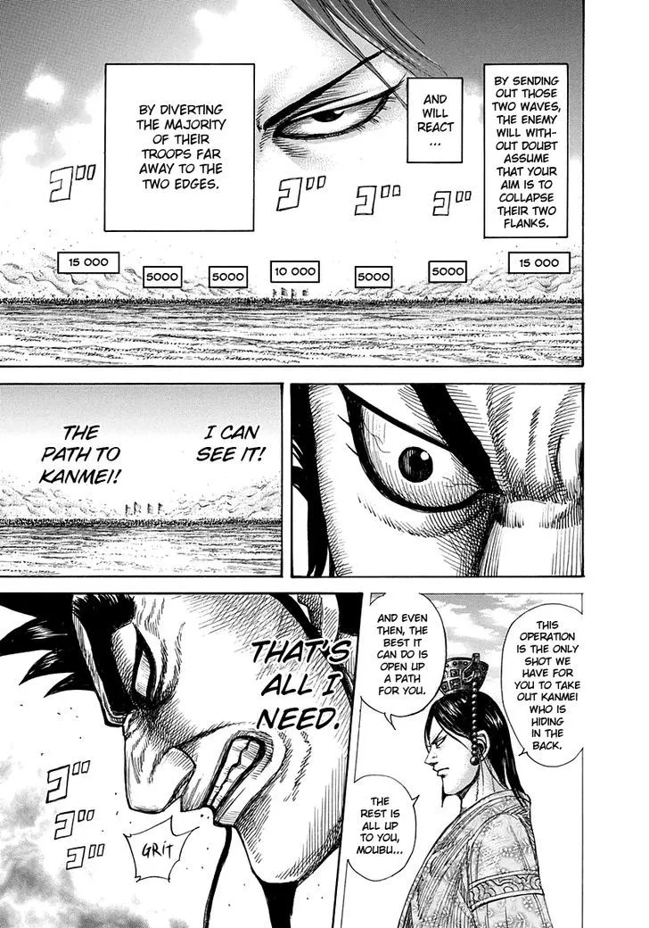Kingdom Zinmanga X Chapter 309 Page 9