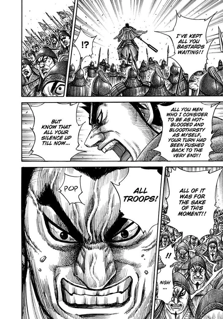 Kingdom Zinmanga X Chapter 309 Page 10