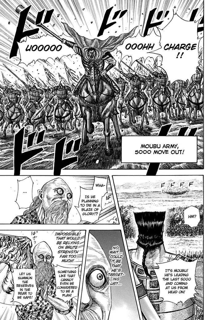 Kingdom Zinmanga X Chapter 309 Page 11