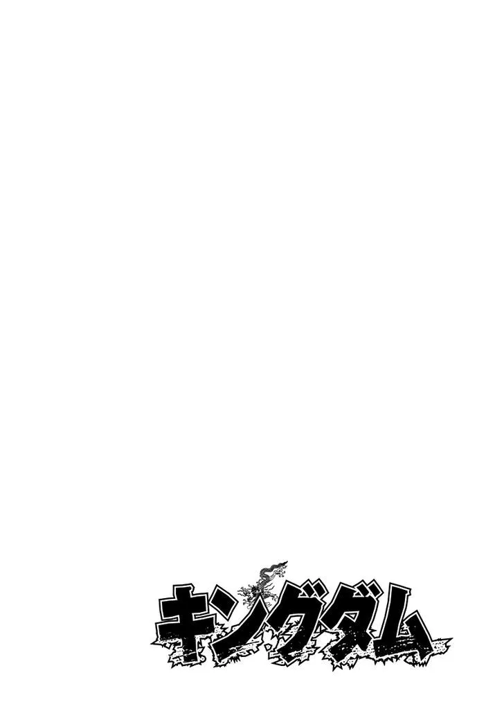 Kingdom Zinmanga X Chapter 308 Page 3