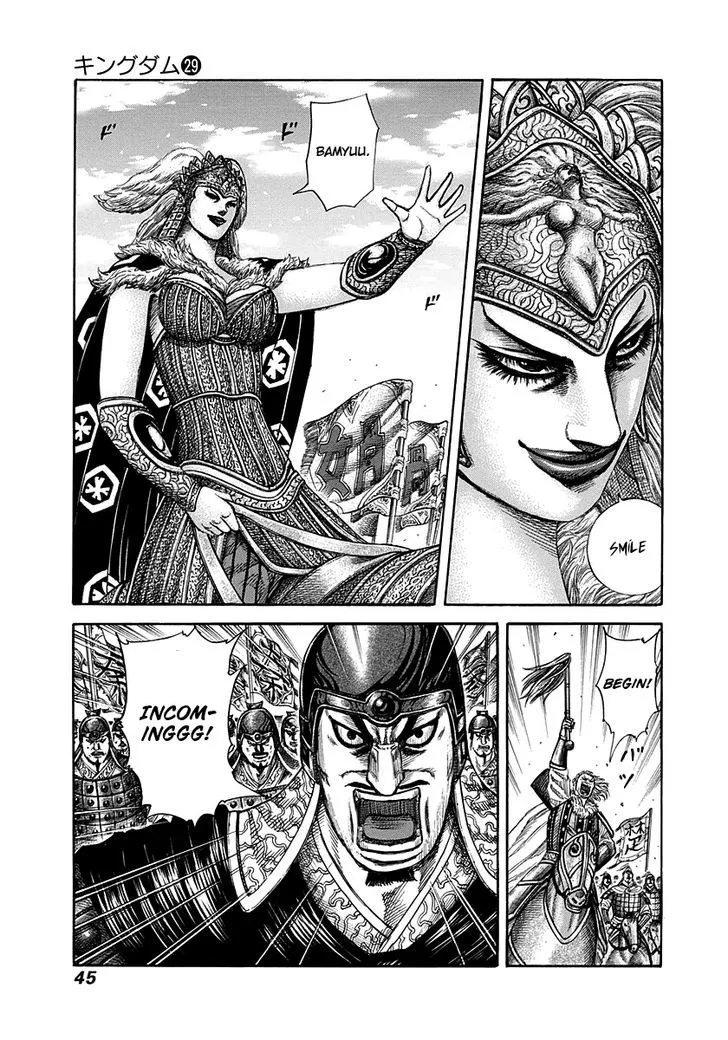 Kingdom Zinmanga X Chapter 308 Page 4
