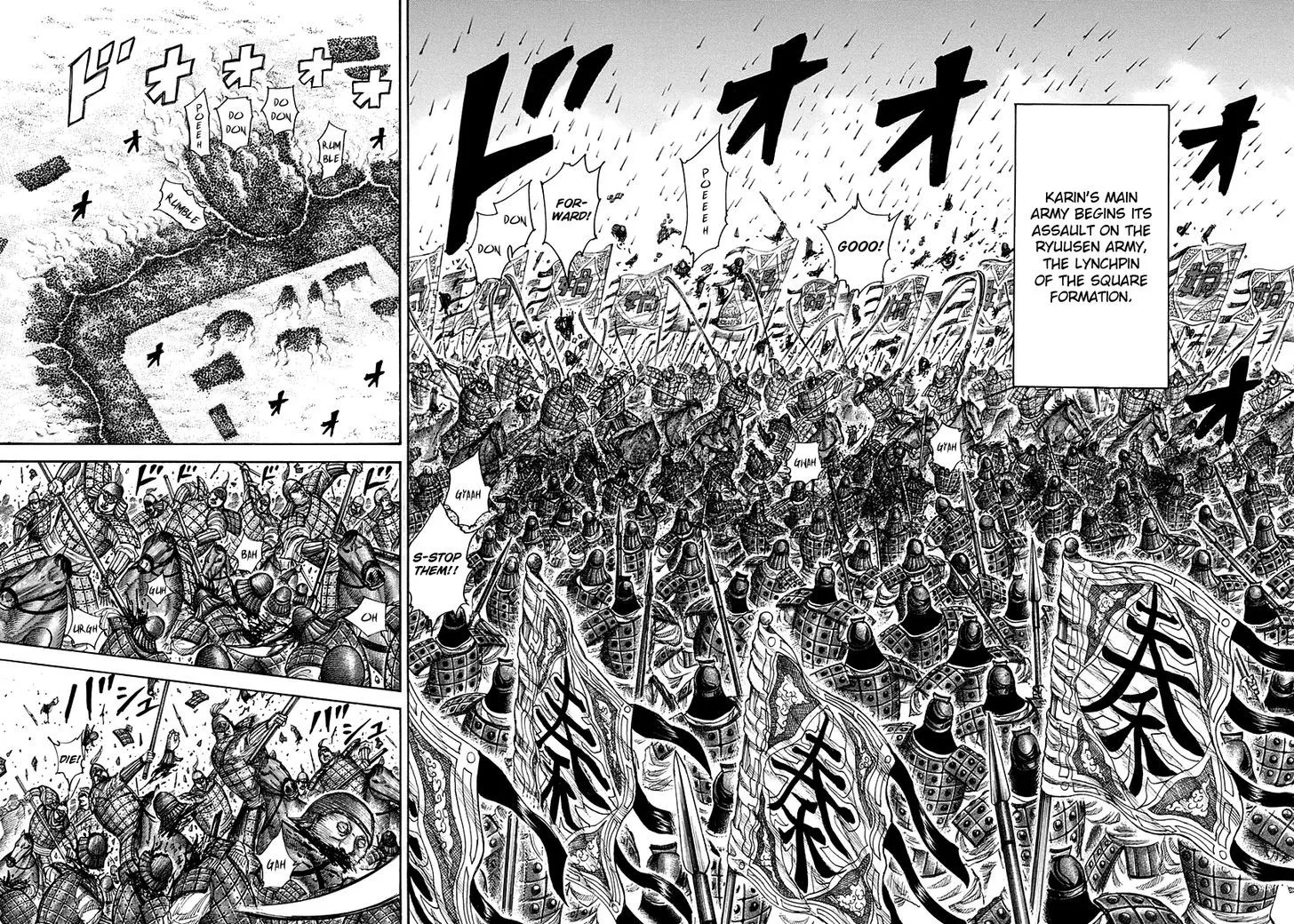 Kingdom Zinmanga X Chapter 308 Page 5