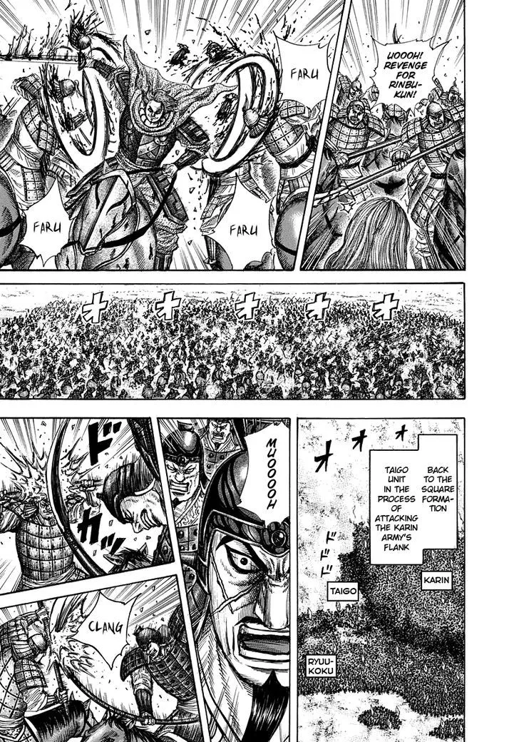 Kingdom Zinmanga X Chapter 308 Page 9