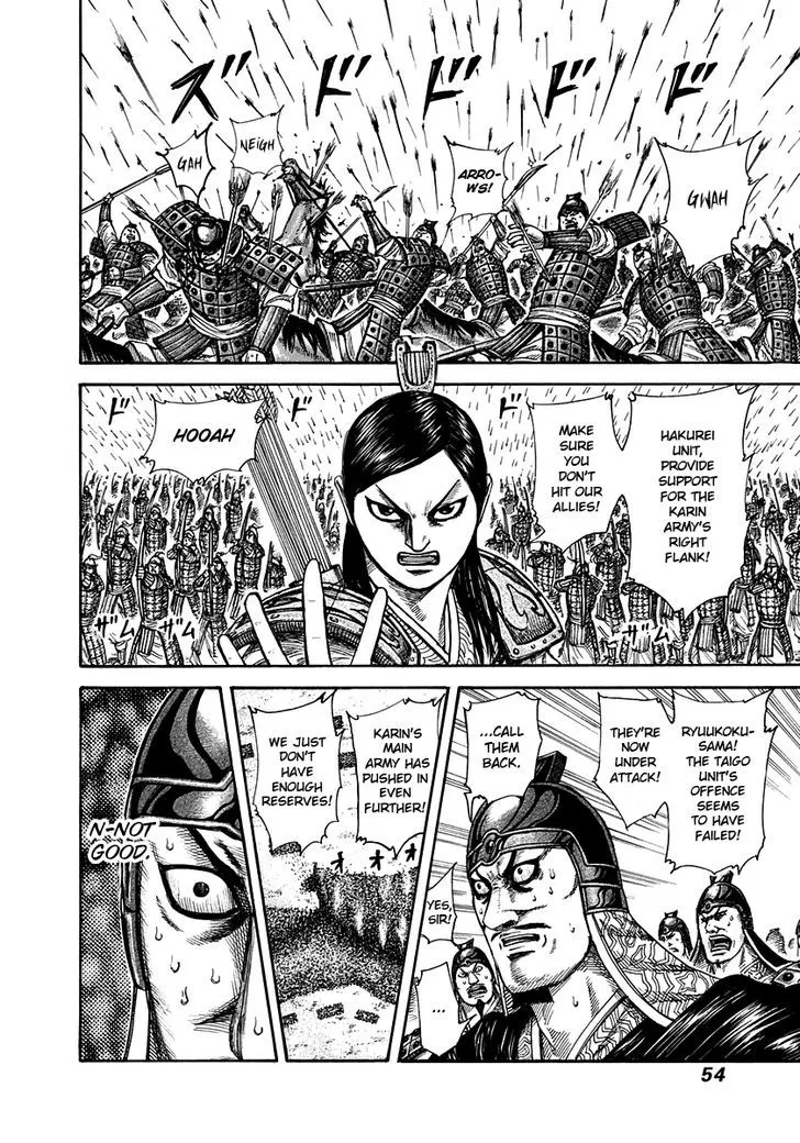 Kingdom Zinmanga X Chapter 308 Page 12