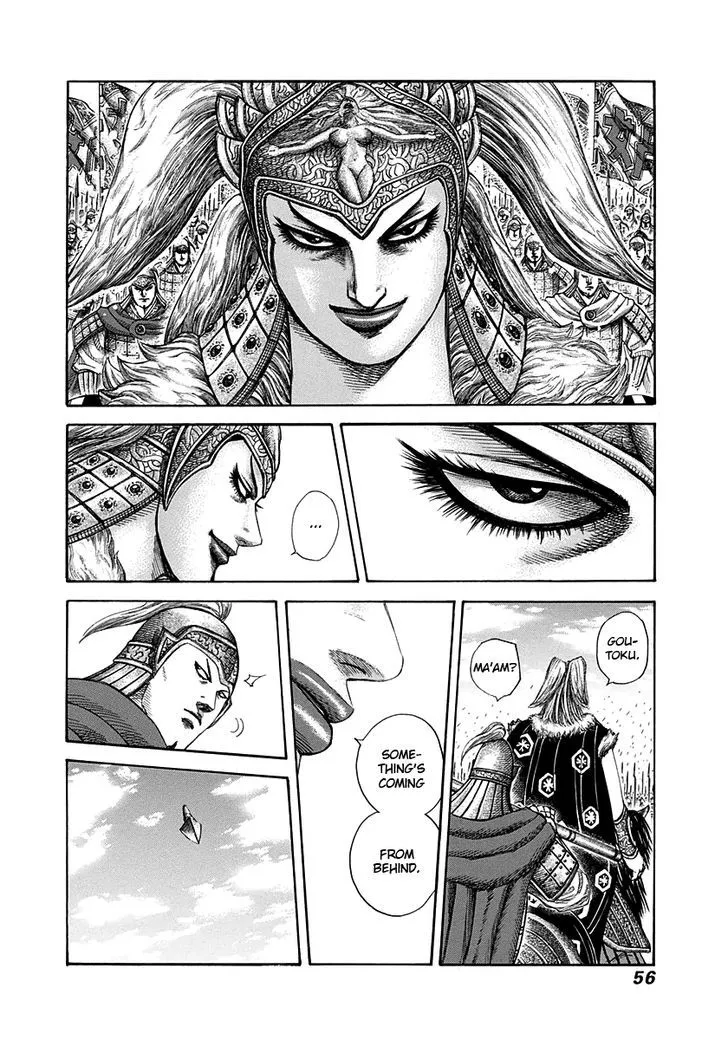 Kingdom Zinmanga X Chapter 308 Page 14