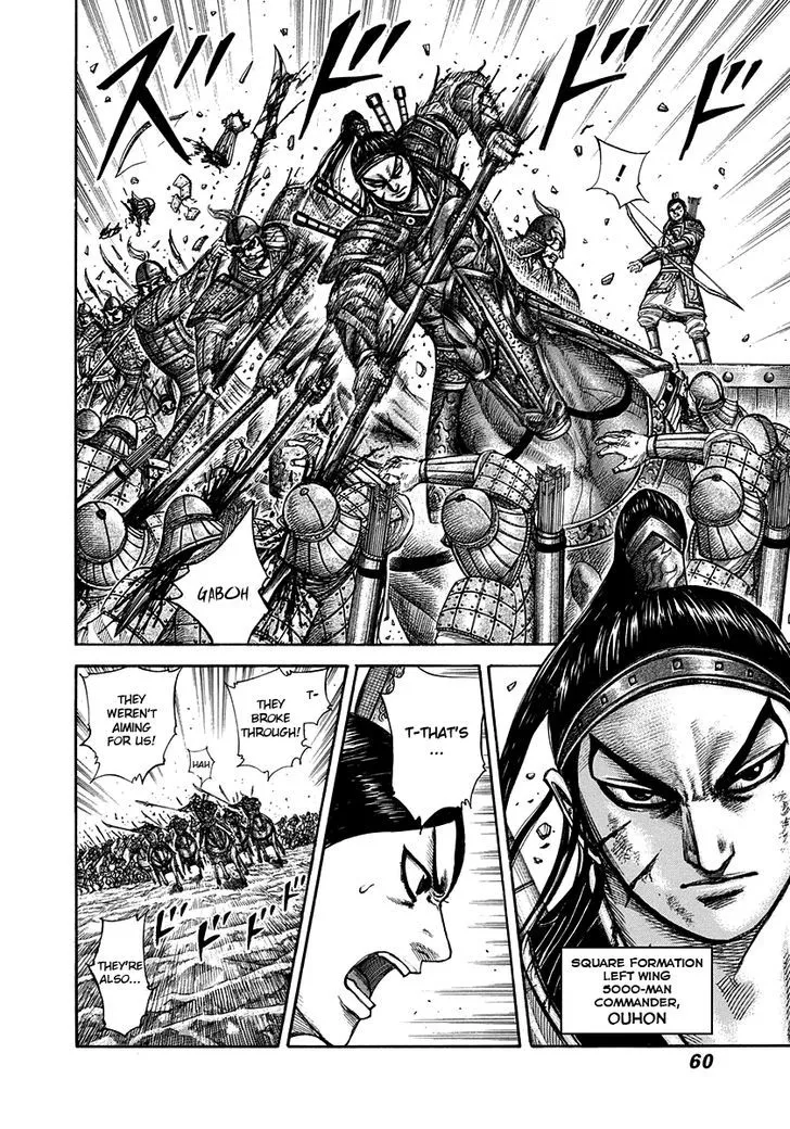 Kingdom Zinmanga X Chapter 308 Page 18