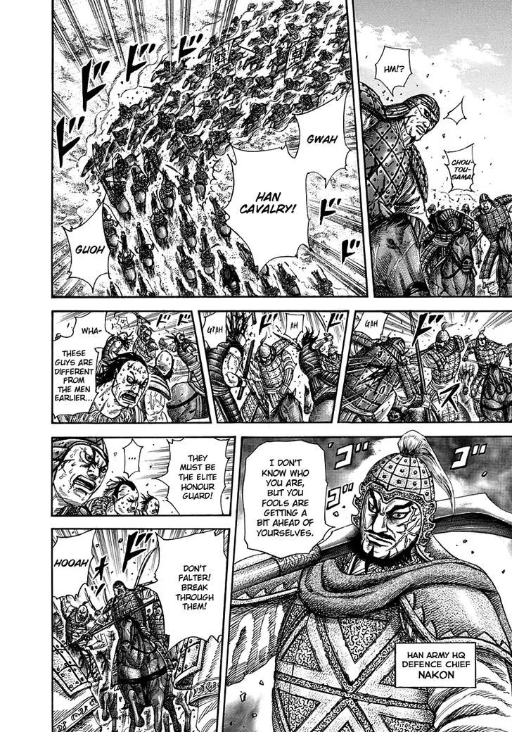 Kingdom Zinmanga X Chapter 302 Page 14