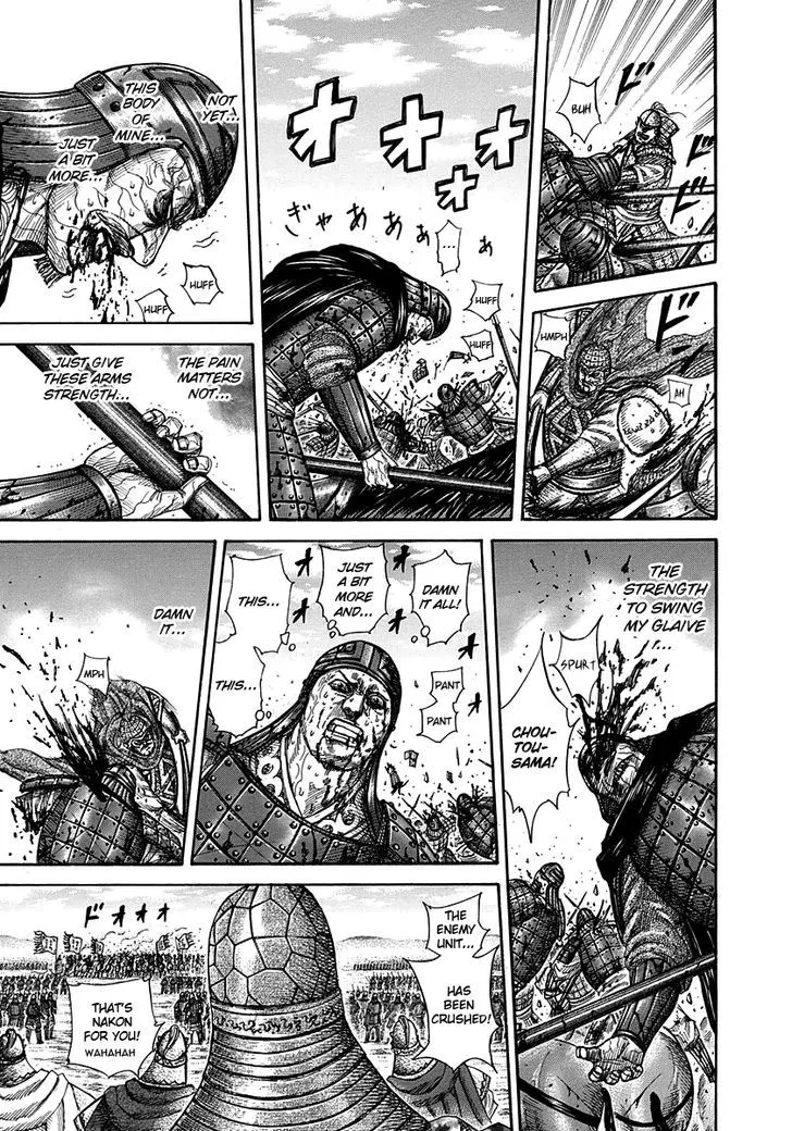 Kingdom Zinmanga X Chapter 302 Page 15