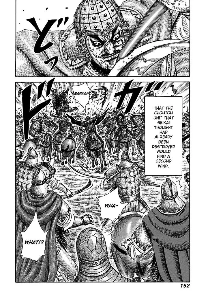 Kingdom Zinmanga X Chapter 302 Page 18