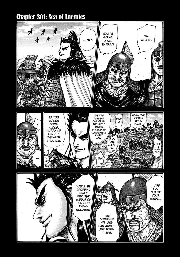 Kingdom Zinmanga X Chapter 301 Page 1