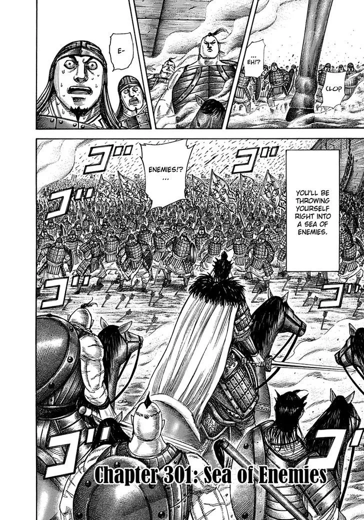 Kingdom Zinmanga X Chapter 301 Page 2