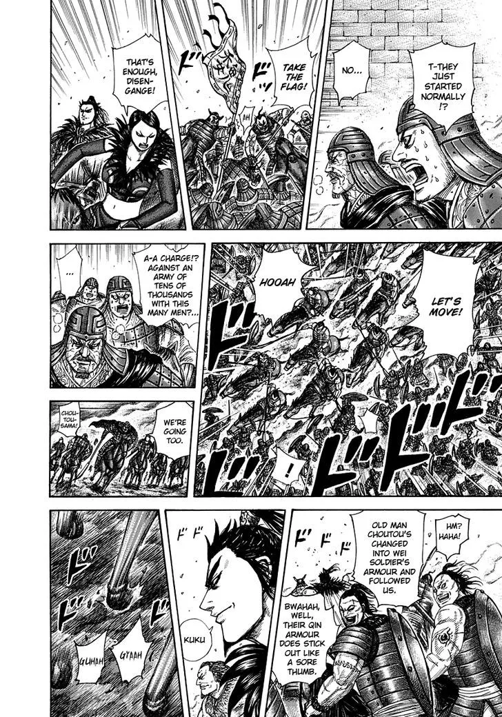 Kingdom Zinmanga X Chapter 301 Page 4