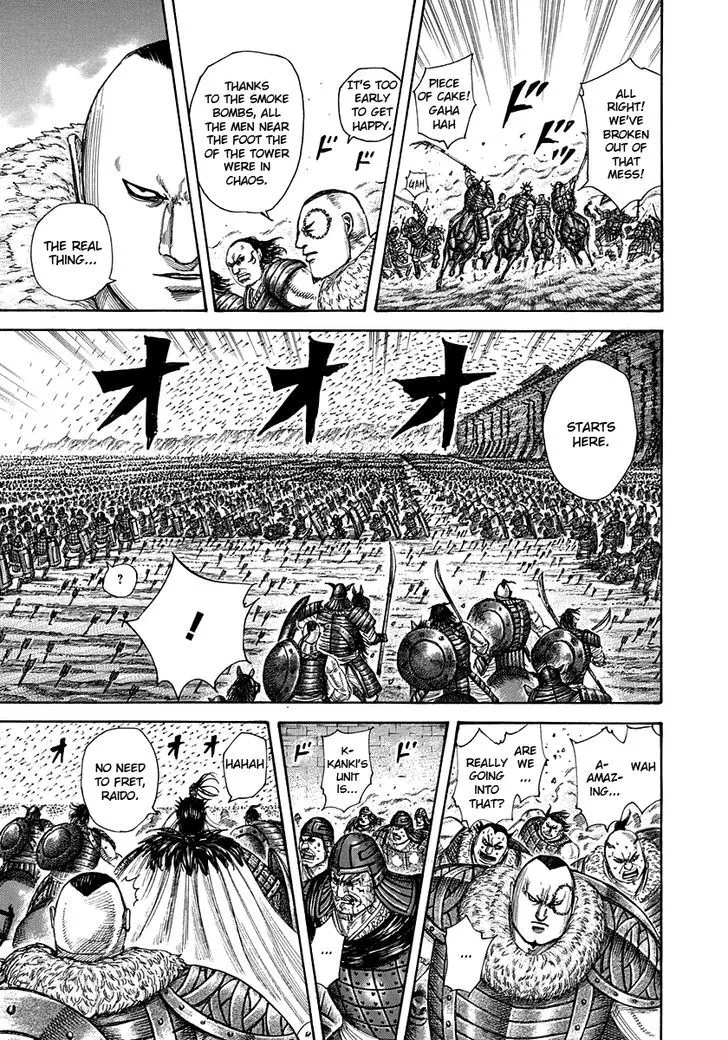 Kingdom Zinmanga X Chapter 301 Page 5