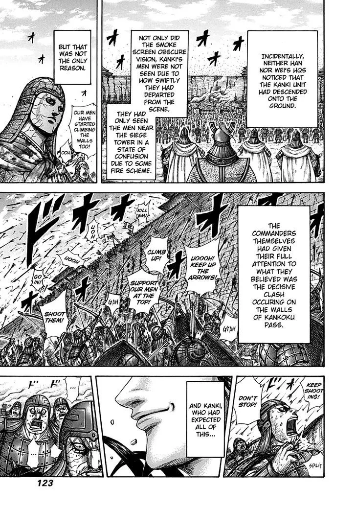 Kingdom Zinmanga X Chapter 301 Page 7