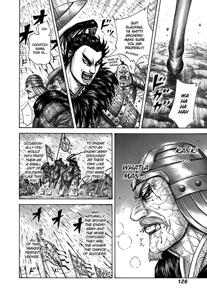 Kingdom Zinmanga X Chapter 301 Page 9