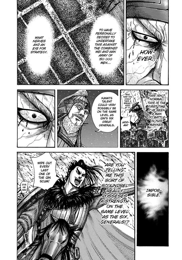 Kingdom Zinmanga X Chapter 301 Page 10