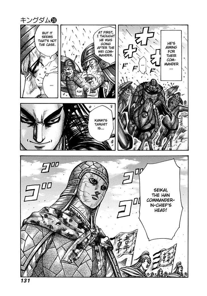 Kingdom Zinmanga X Chapter 301 Page 14