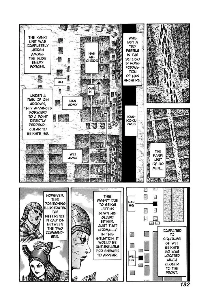 Kingdom Zinmanga X Chapter 301 Page 15
