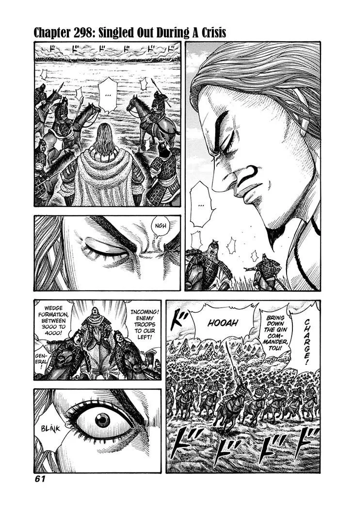 Kingdom Zinmanga X Chapter 298 Page 1