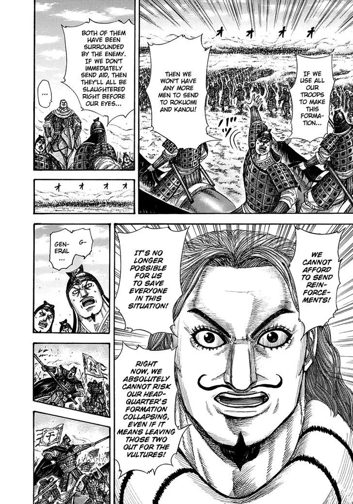 Kingdom Zinmanga X Chapter 298 Page 4