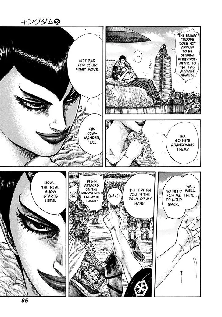 Kingdom Zinmanga X Chapter 298 Page 5