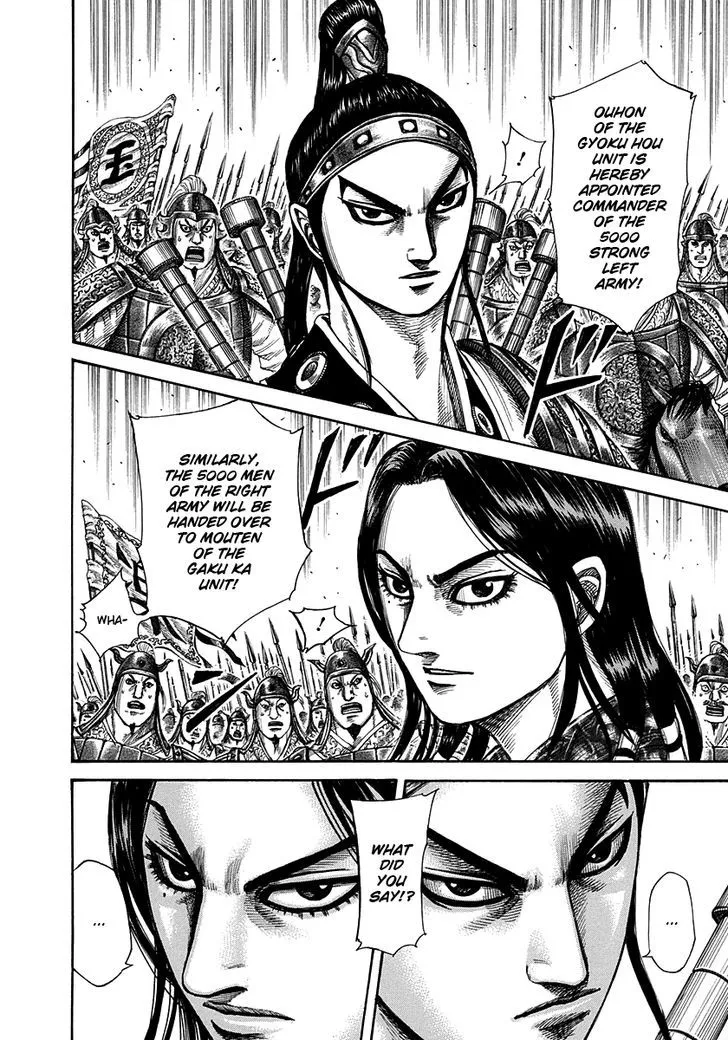 Kingdom Zinmanga X Chapter 298 Page 8