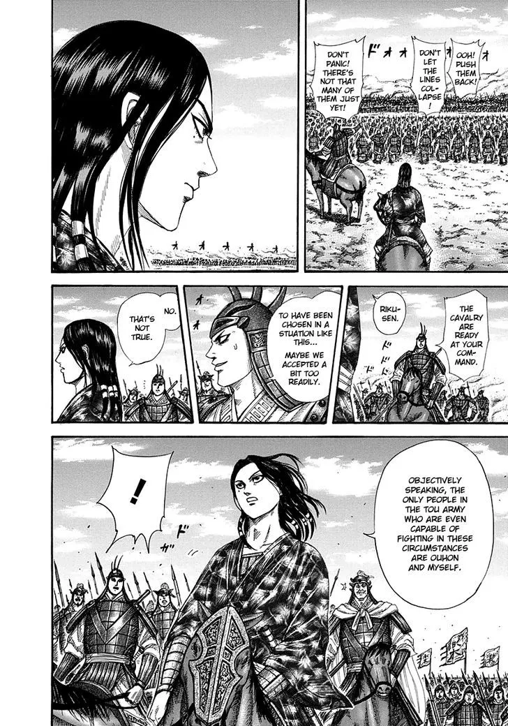 Kingdom Zinmanga X Chapter 298 Page 10