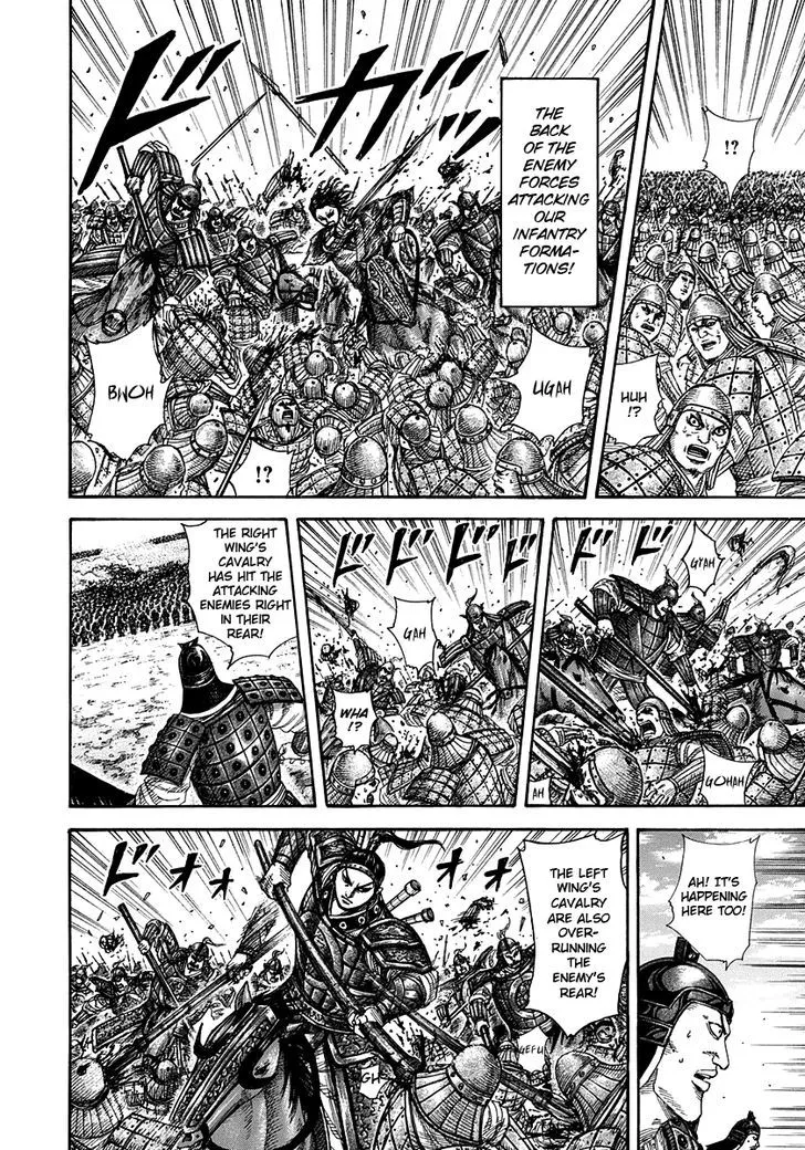 Kingdom Zinmanga X Chapter 298 Page 14