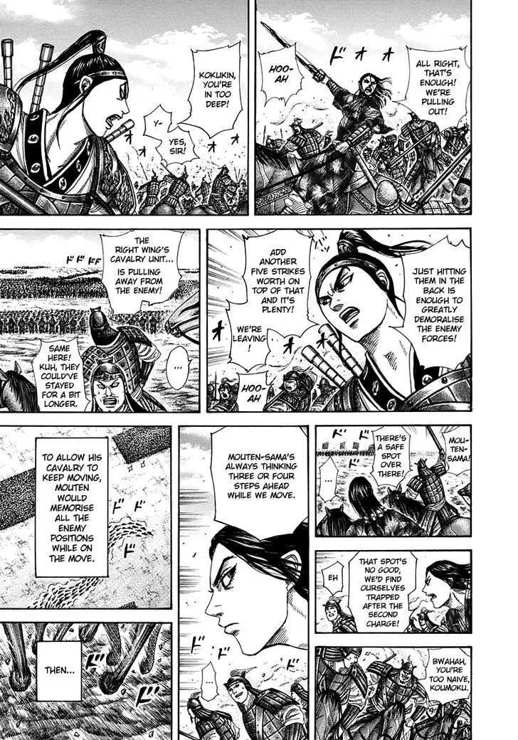 Kingdom Zinmanga X Chapter 298 Page 15