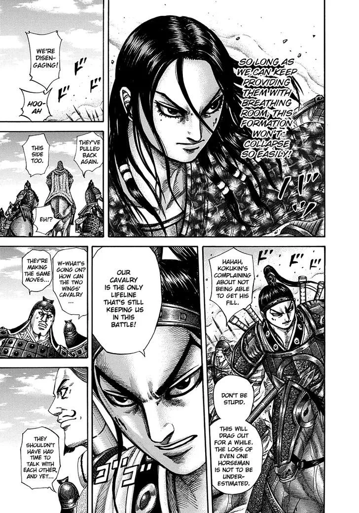 Kingdom Zinmanga X Chapter 298 Page 17