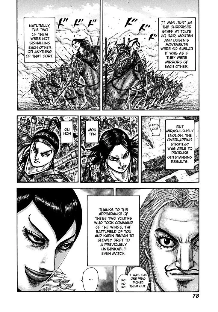 Kingdom Zinmanga X Chapter 298 Page 18
