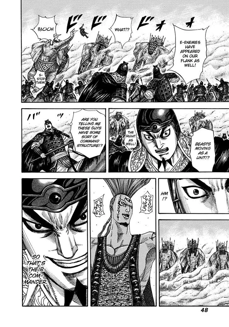 Kingdom Zinmanga X Chapter 297 Page 5