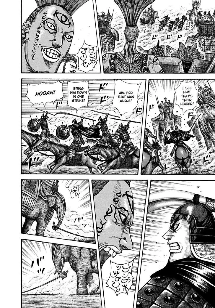 Kingdom Zinmanga X Chapter 297 Page 7