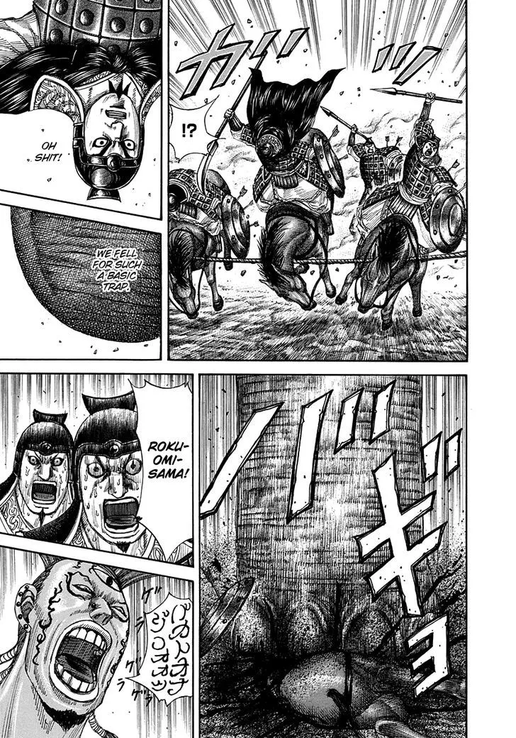 Kingdom Zinmanga X Chapter 297 Page 8