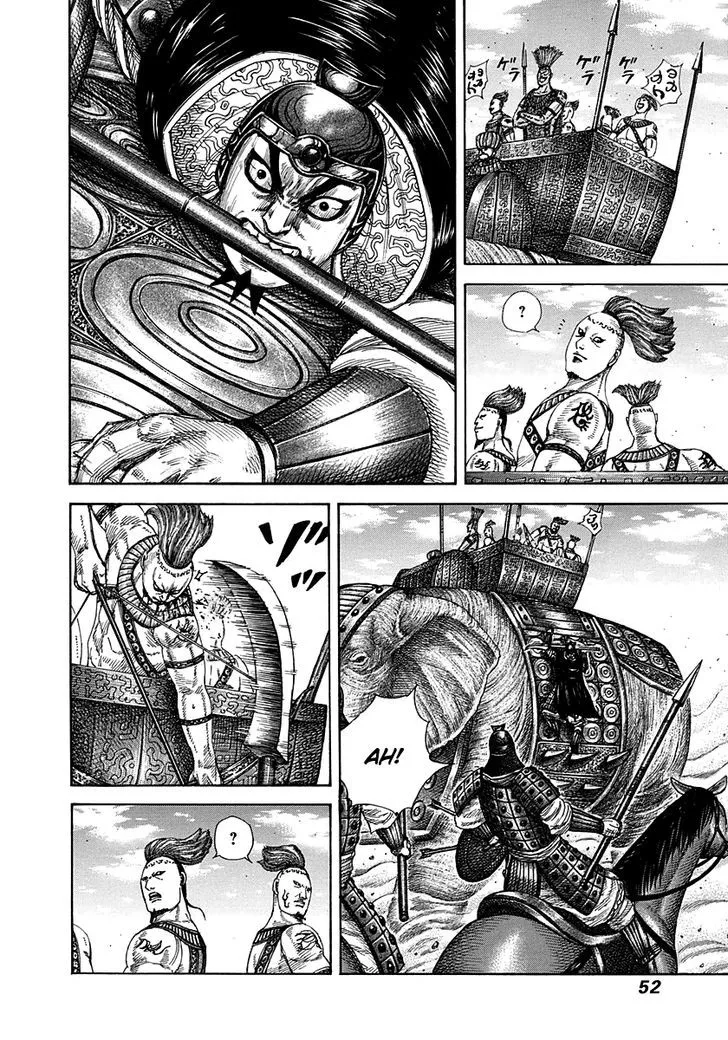 Kingdom Zinmanga X Chapter 297 Page 9