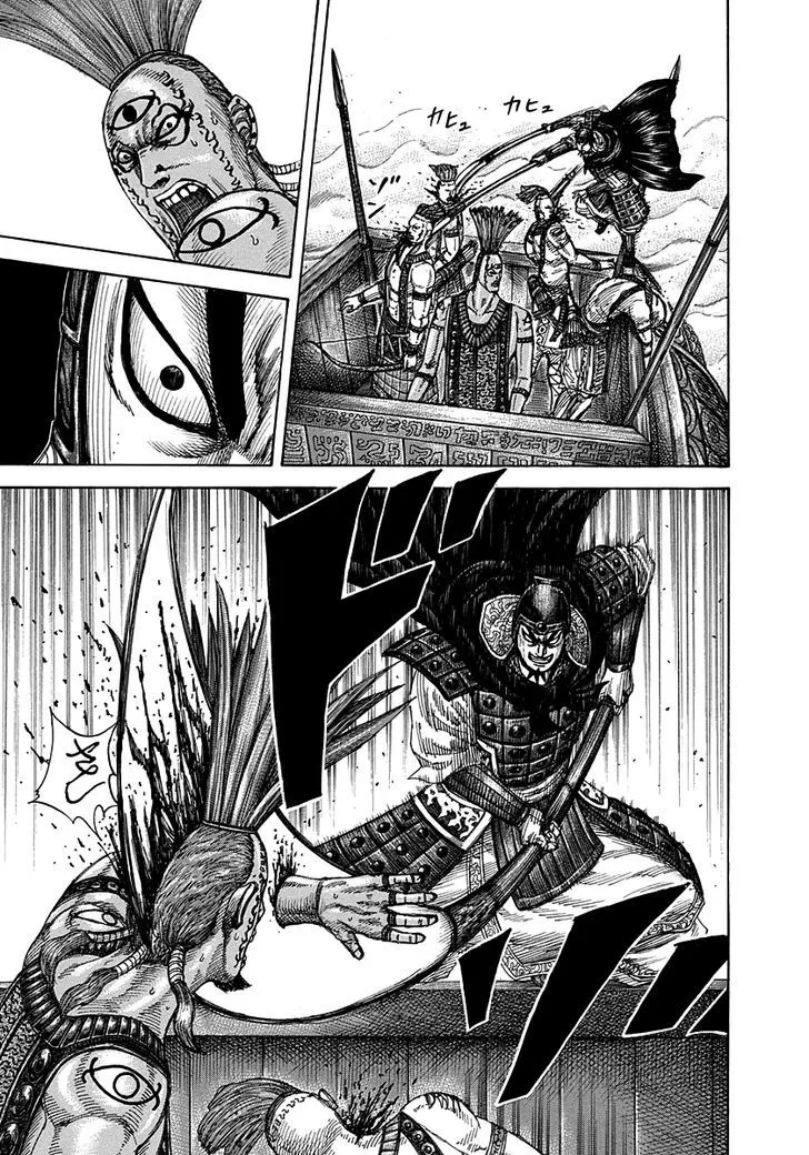 Kingdom Zinmanga X Chapter 297 Page 10