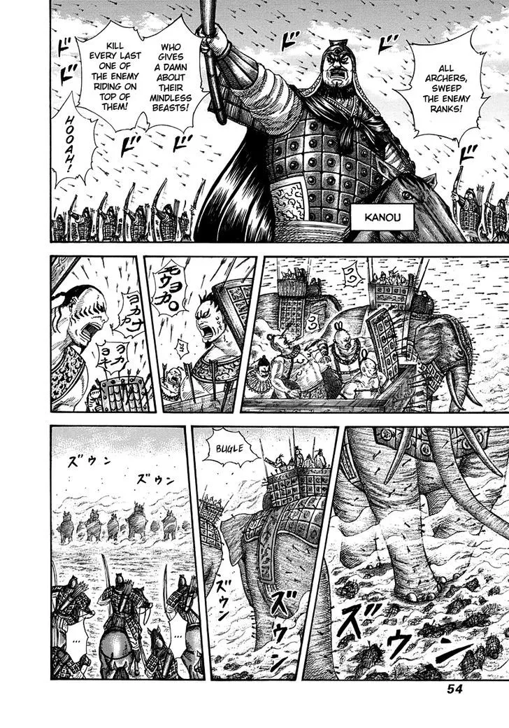 Kingdom Zinmanga X Chapter 297 Page 11
