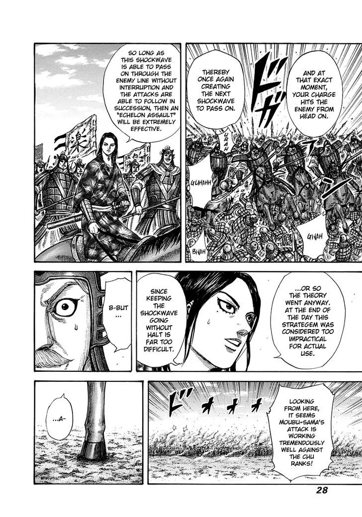 Kingdom Zinmanga X Chapter 296 Page 4