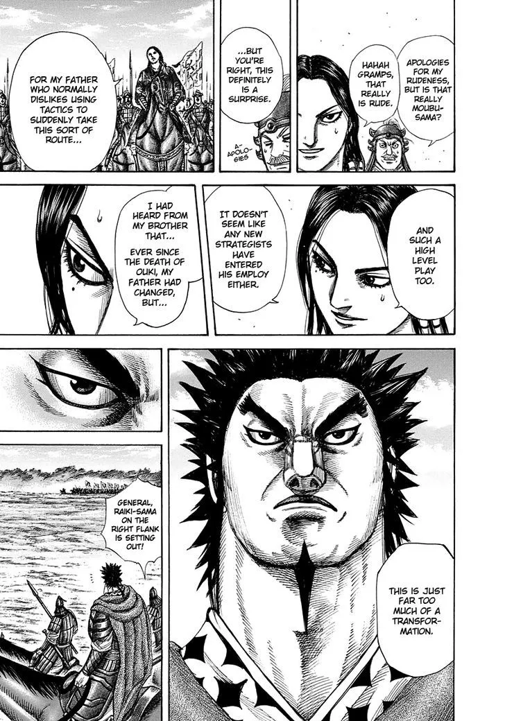 Kingdom Zinmanga X Chapter 296 Page 5