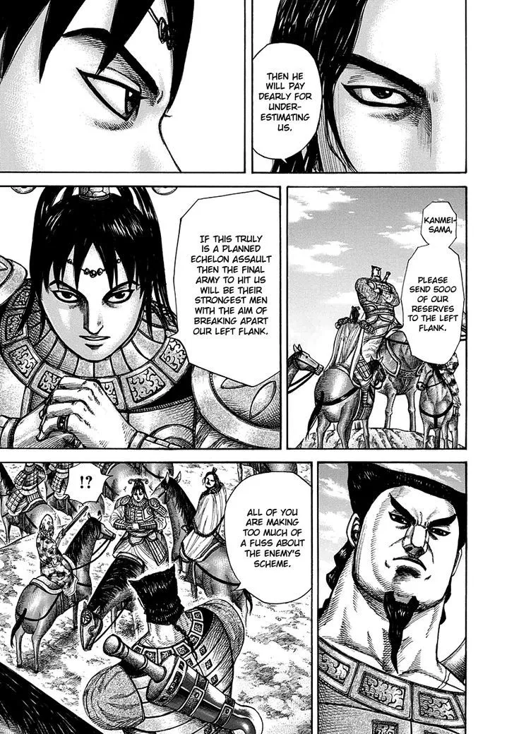 Kingdom Zinmanga X Chapter 296 Page 7