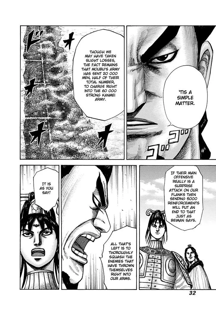 Kingdom Zinmanga X Chapter 296 Page 8