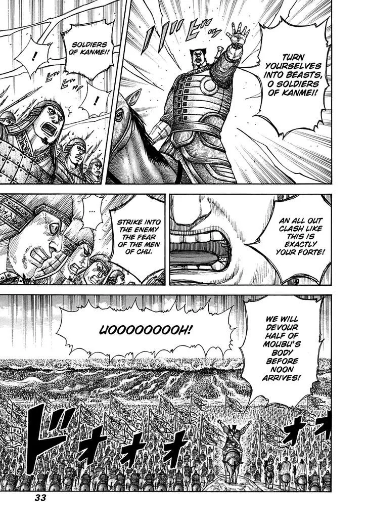 Kingdom Zinmanga X Chapter 296 Page 9